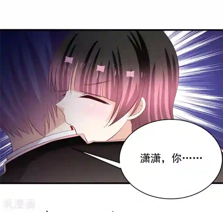 重生影后第68话