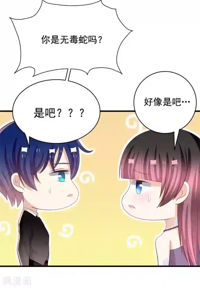 重生影后第68话