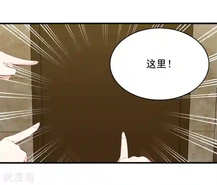 重生影后第68话