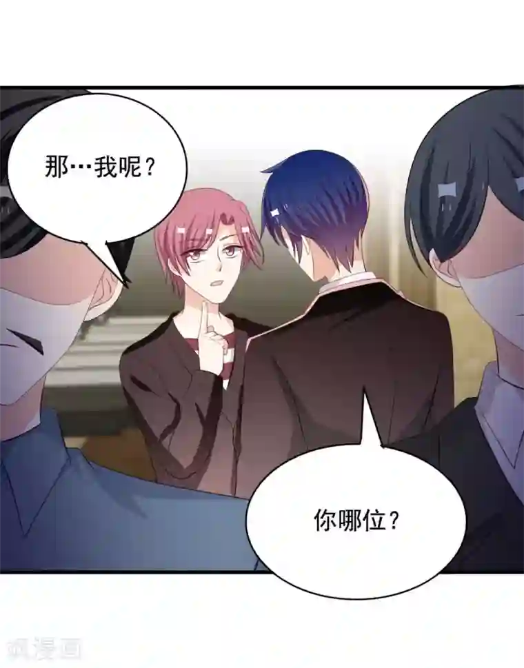 重生影后第68话