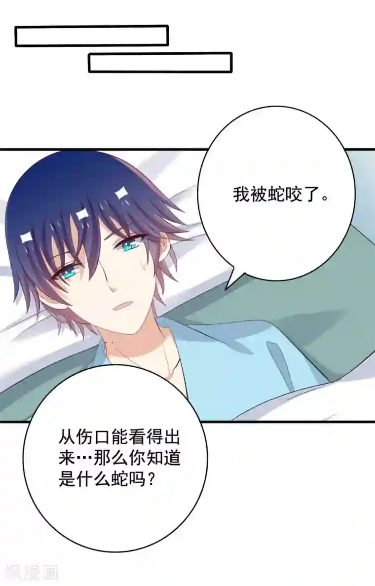 重生影后第69话