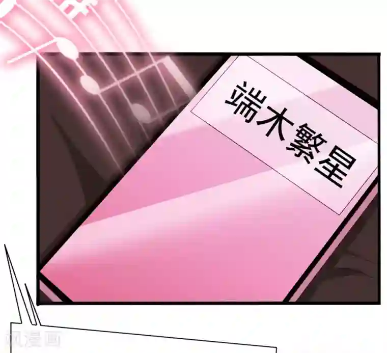 重生影后第69话