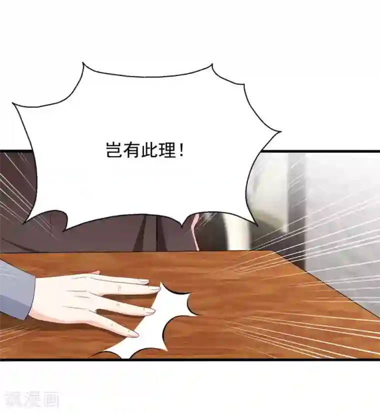 重生影后第69话