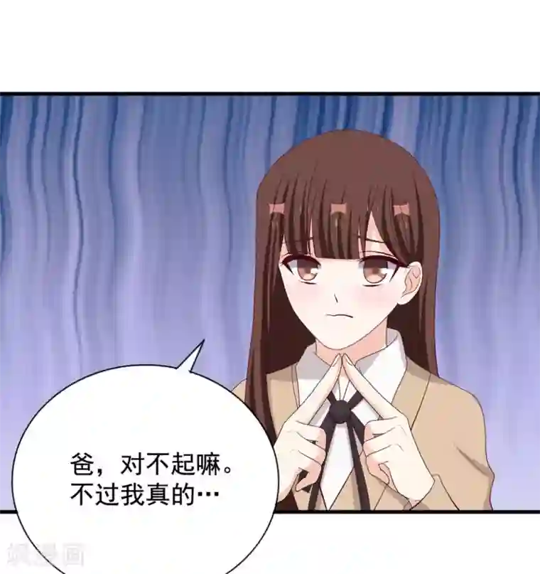 重生影后第69话