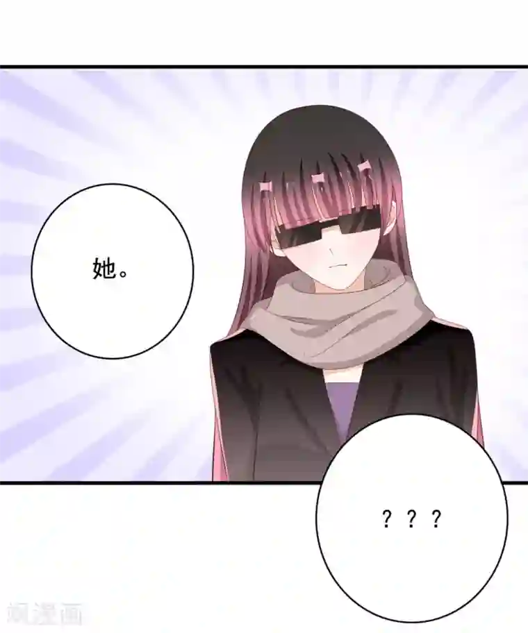 重生影后第69话