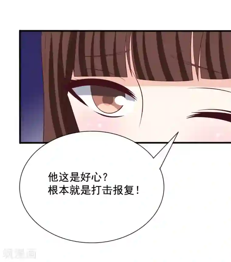 重生影后第69话