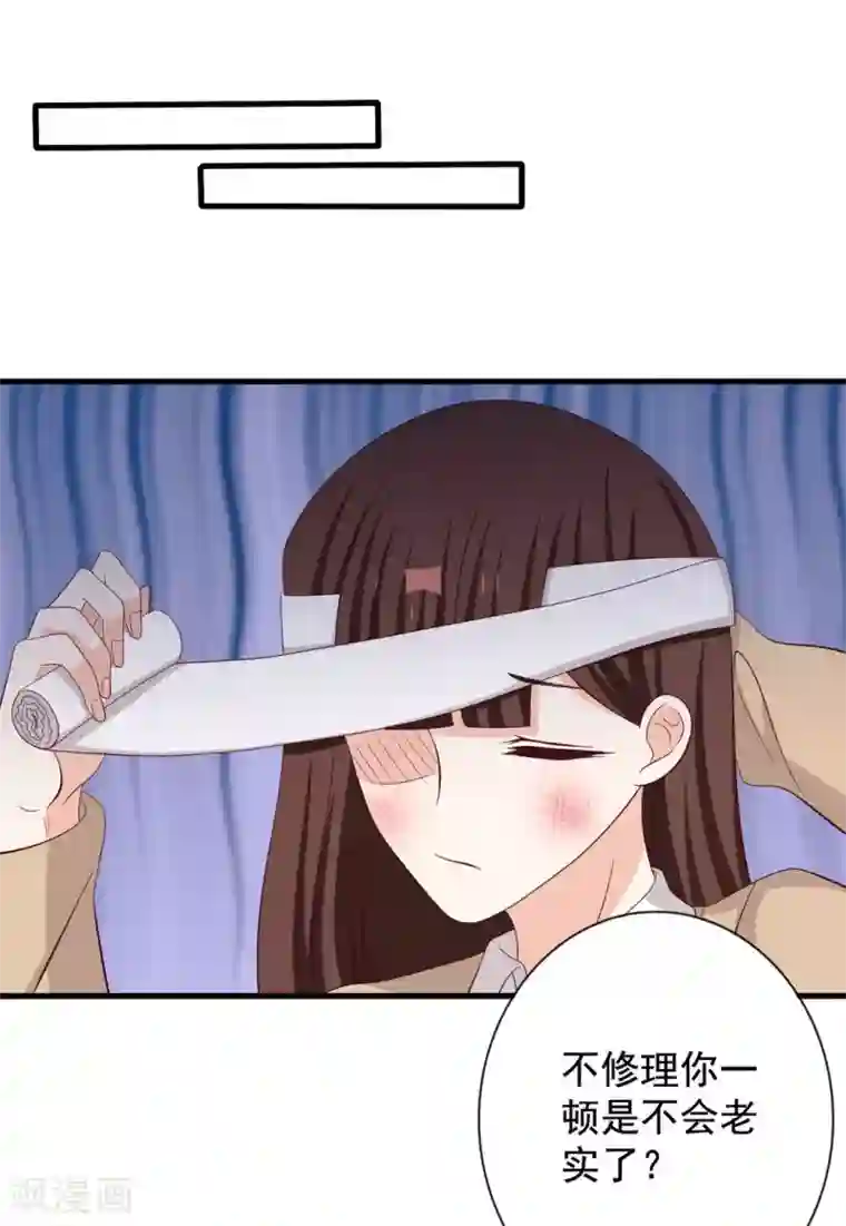 重生影后第69话