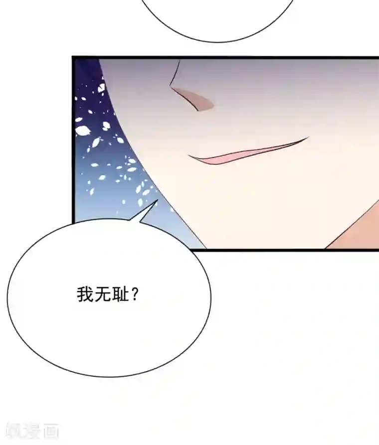 重生影后第69话