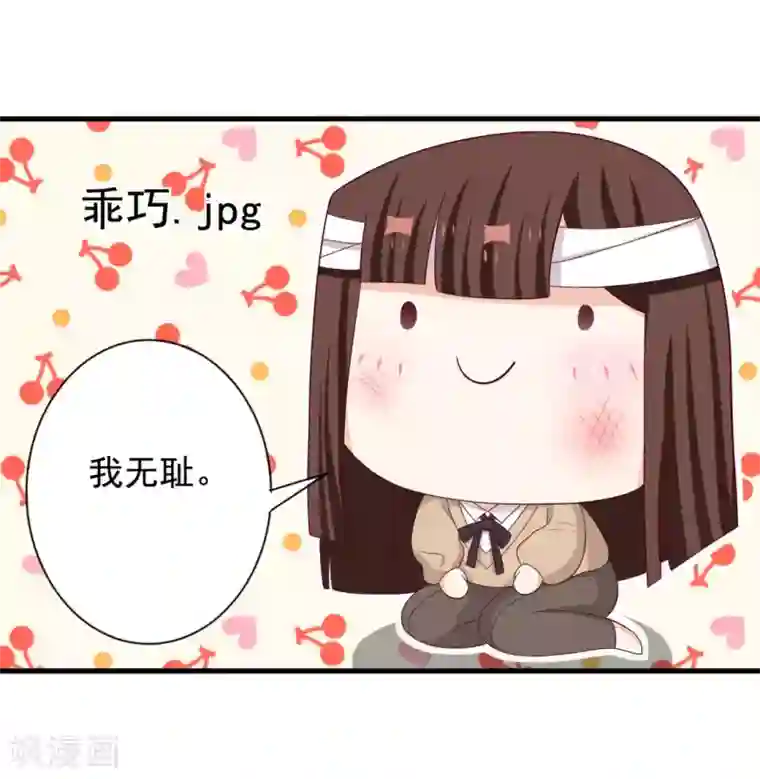 重生影后第69话