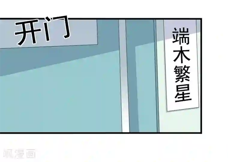 重生影后第69话