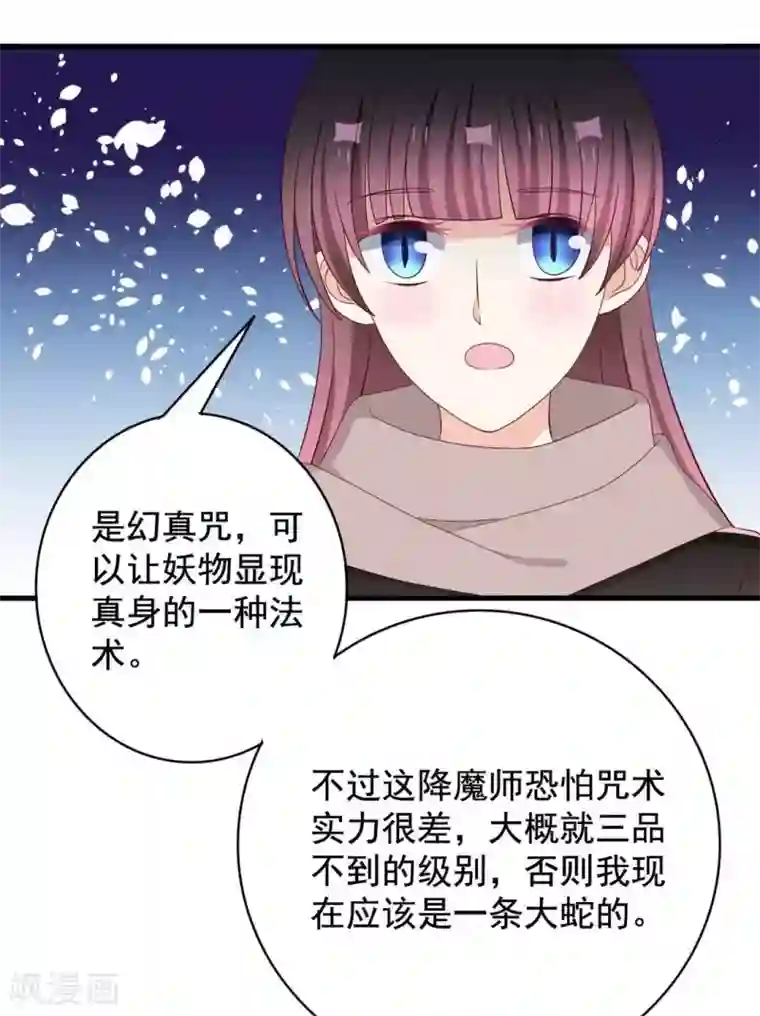 重生影后第69话