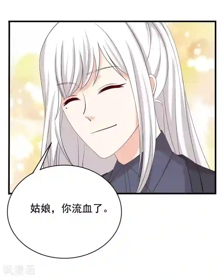 重生影后第71话