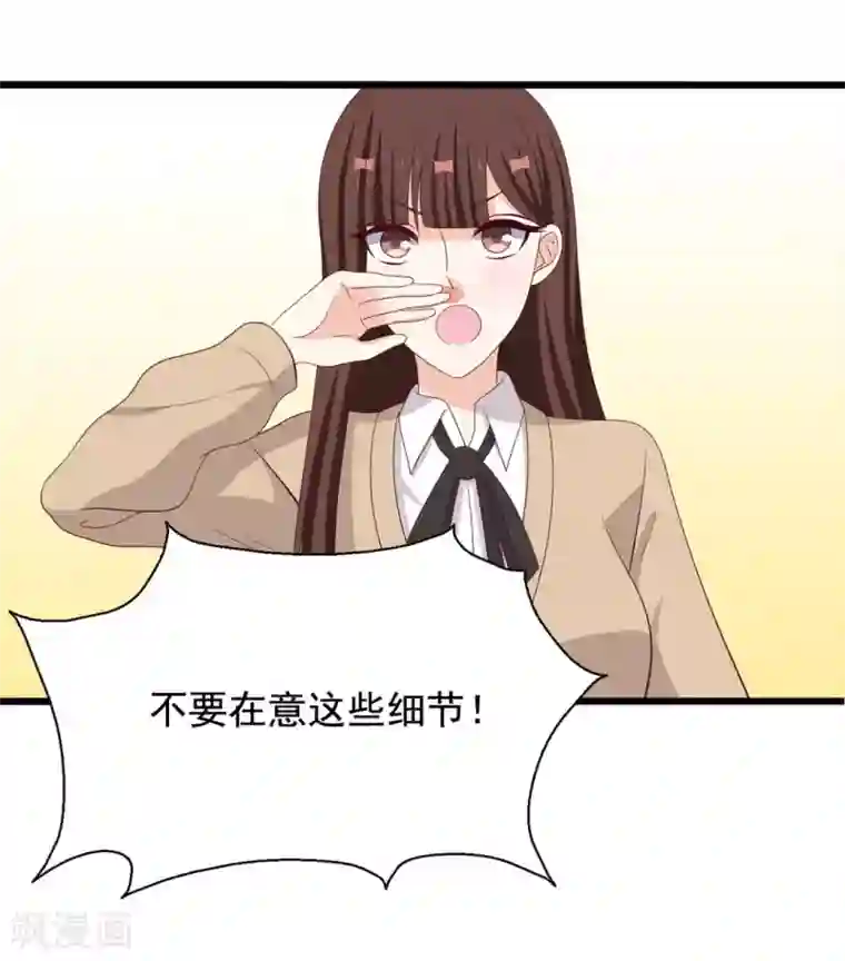 重生影后第71话