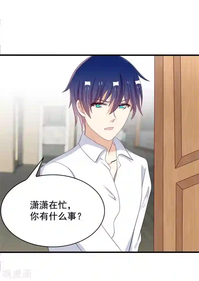 重生影后第71话