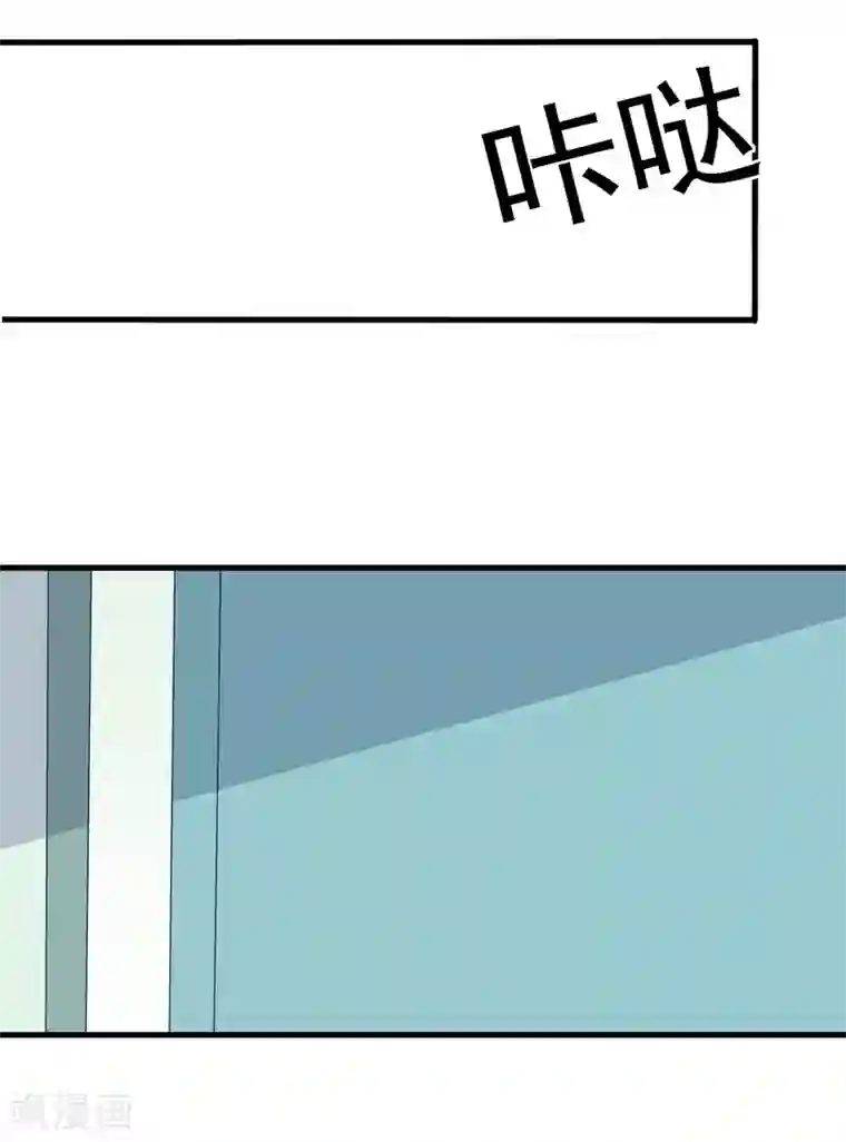 重生影后第88话