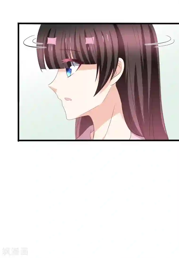 重生影后第88话