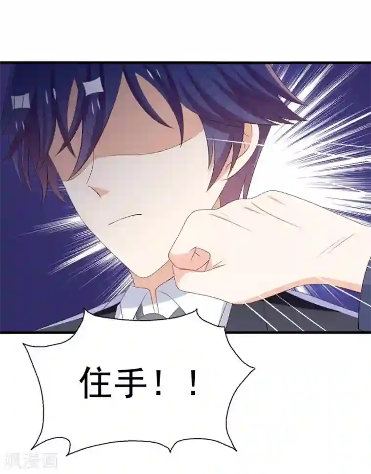 重生影后第88话