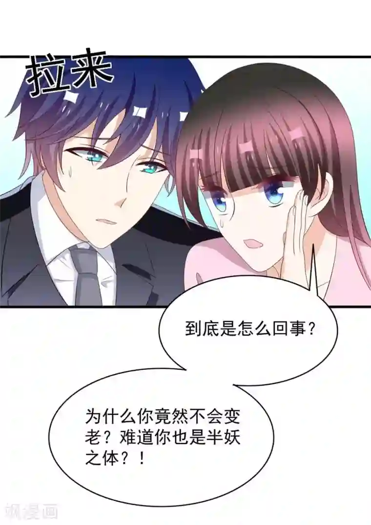 重生影后第88话