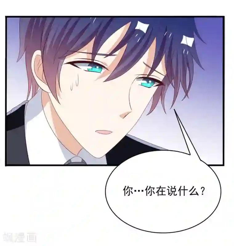 重生影后第88话