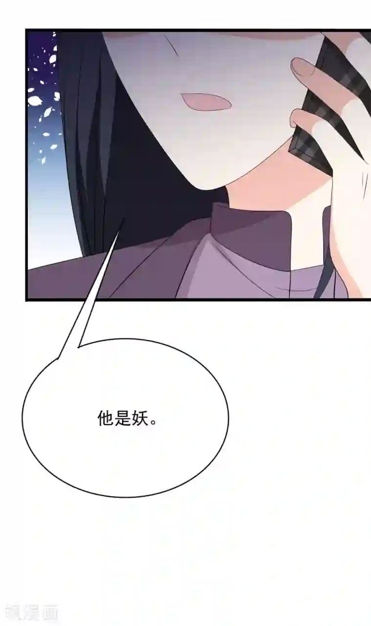 重生影后第88话