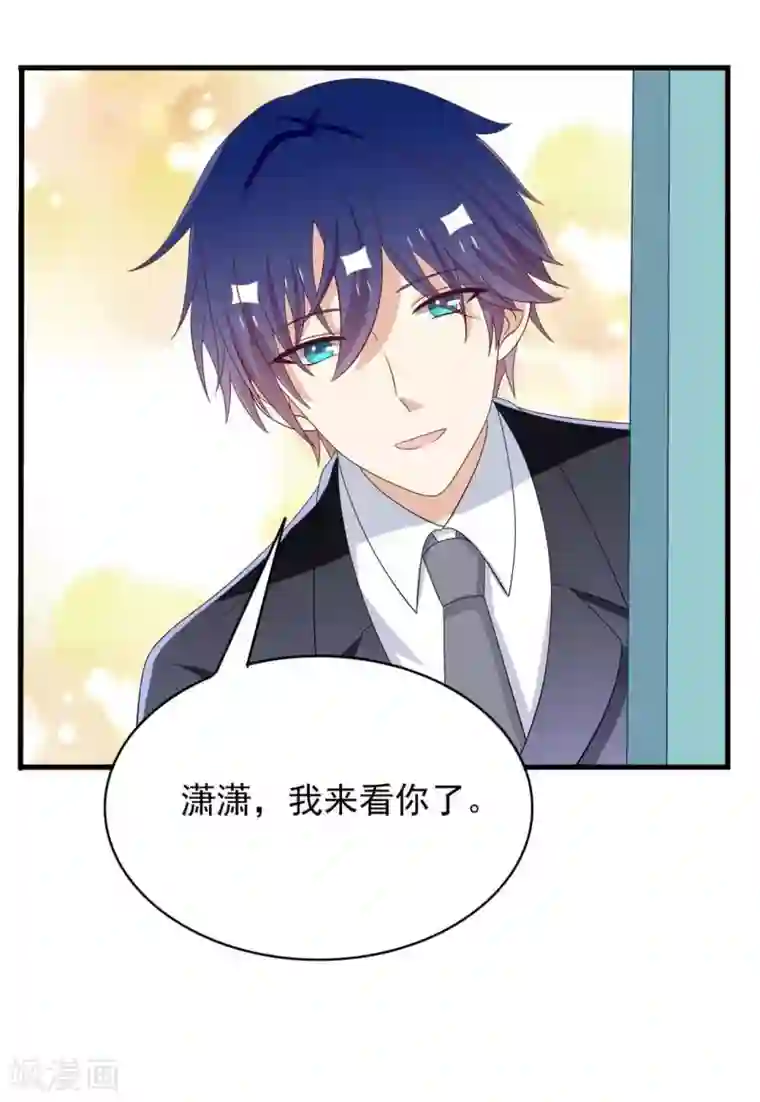 重生影后第88话