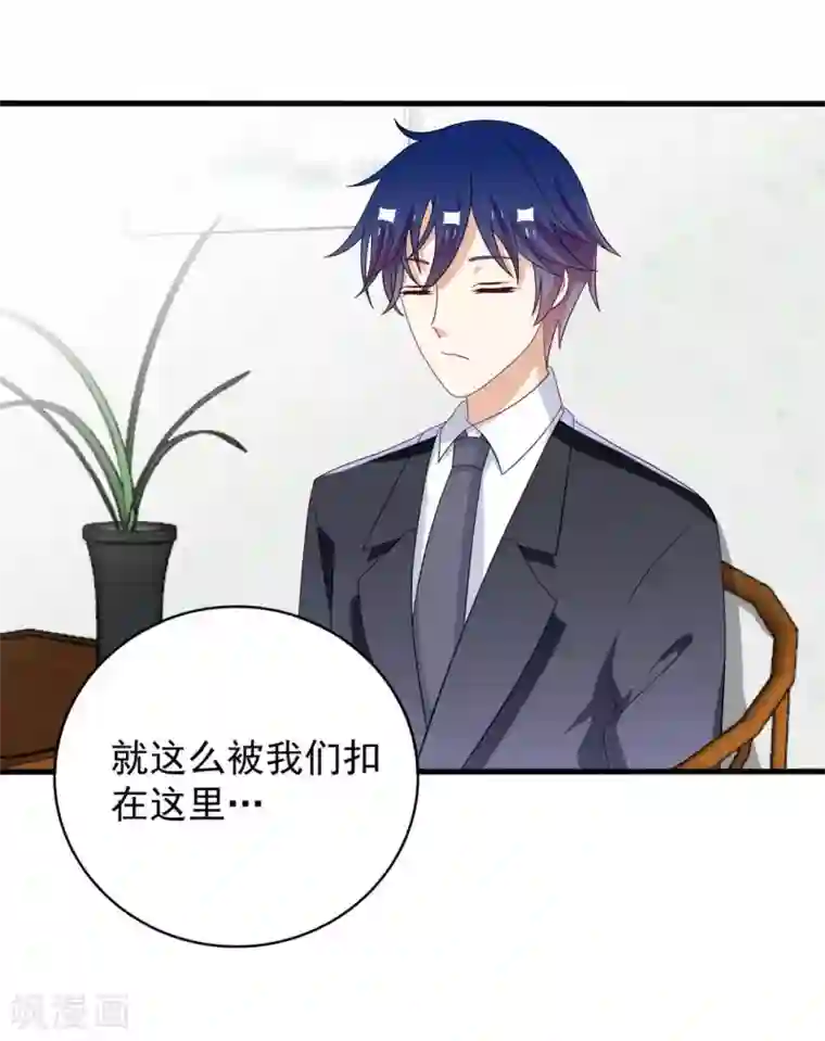 重生影后第88话