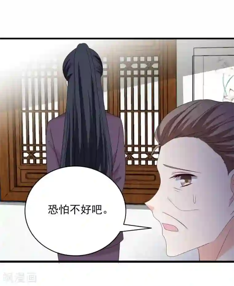 重生影后第88话