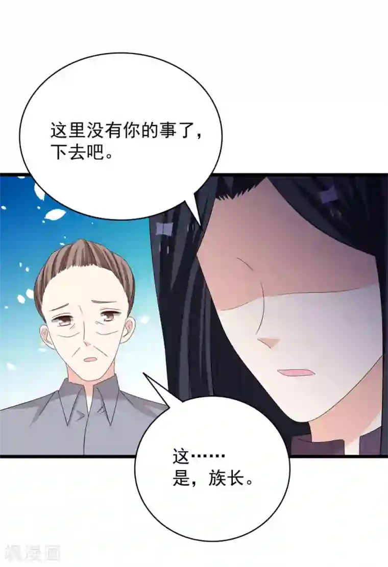 重生影后第88话