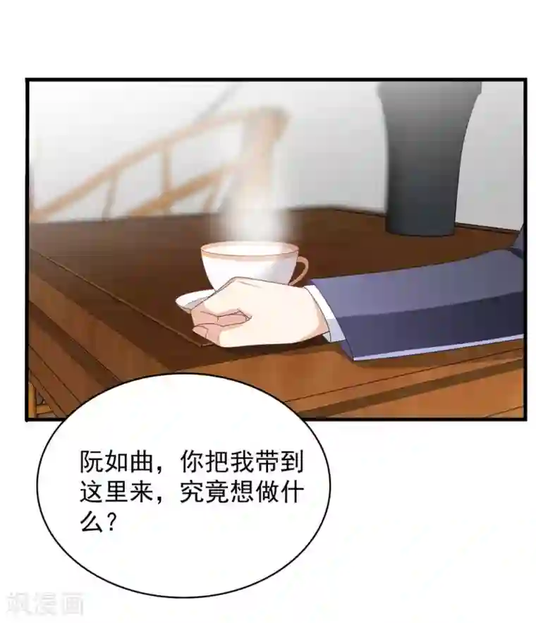 重生影后第88话