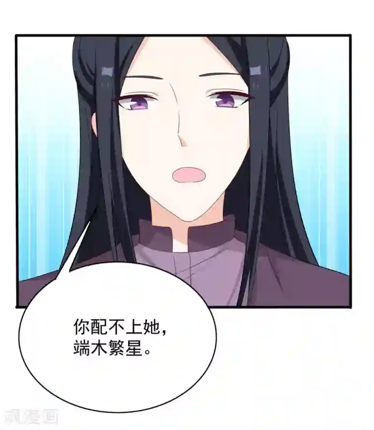 重生影后第88话