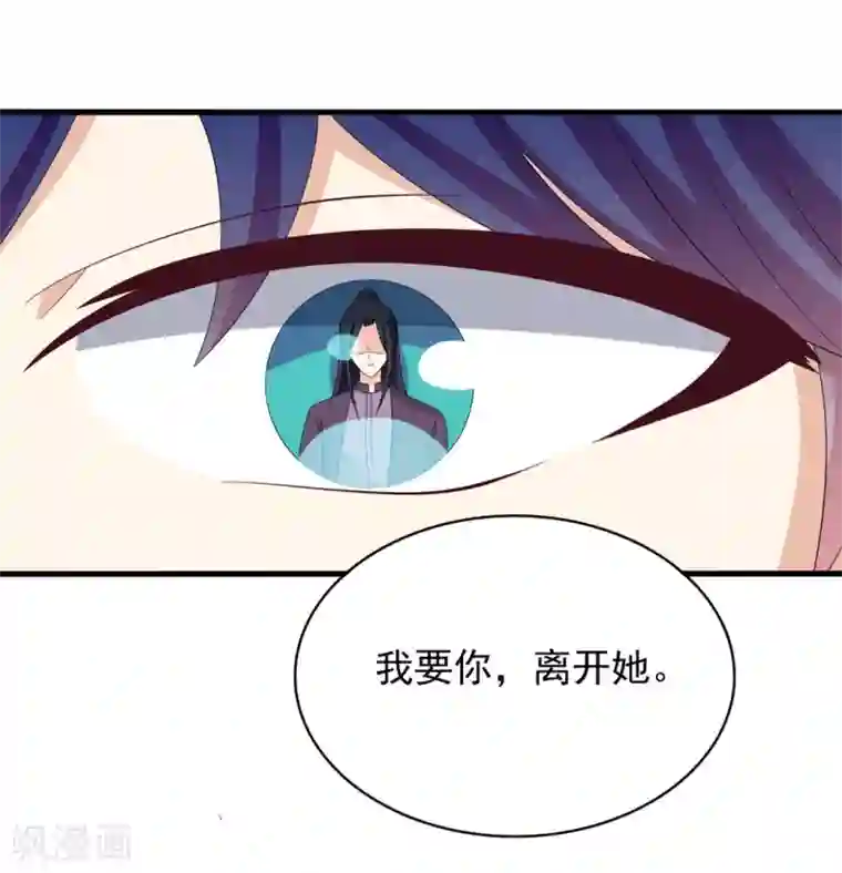 重生影后第88话