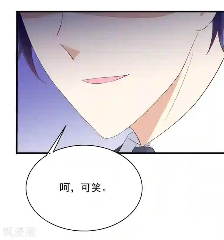 重生影后第88话