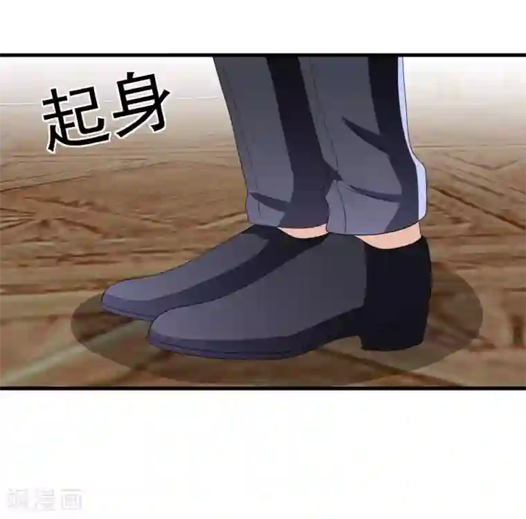 重生影后第88话