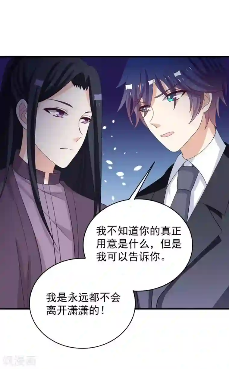 重生影后第88话