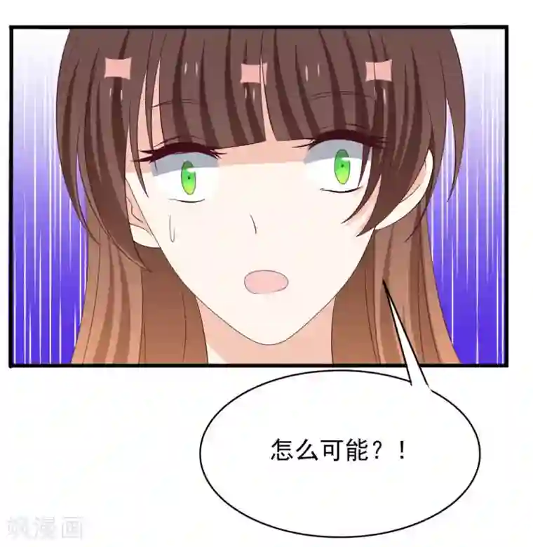 重生影后第88话