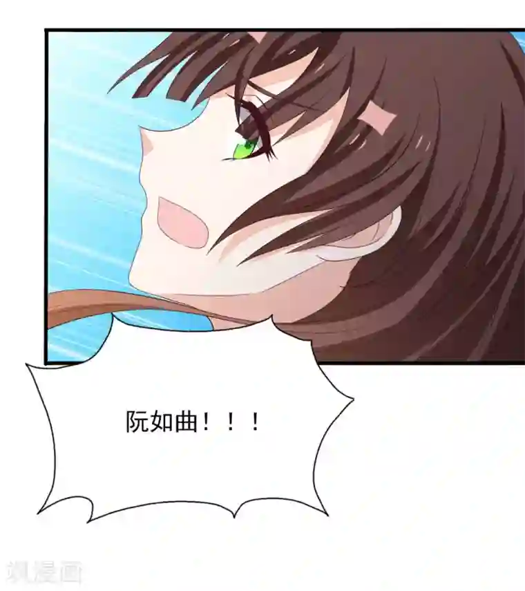 重生影后第88话