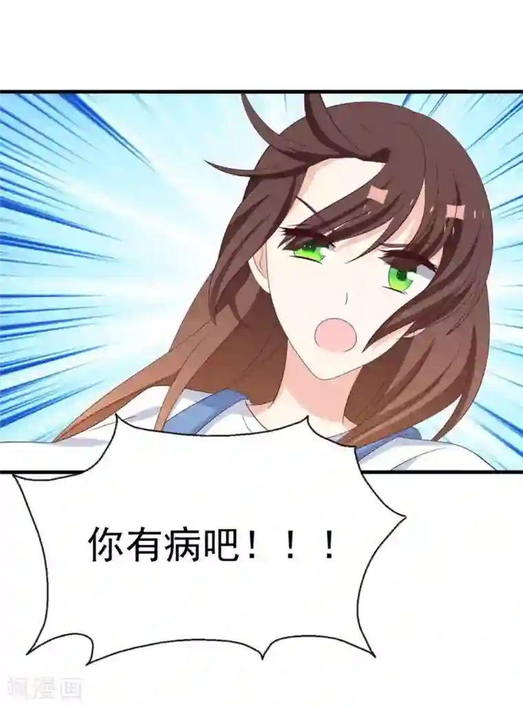 重生影后第88话