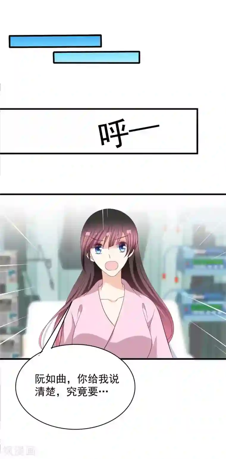 重生影后第88话