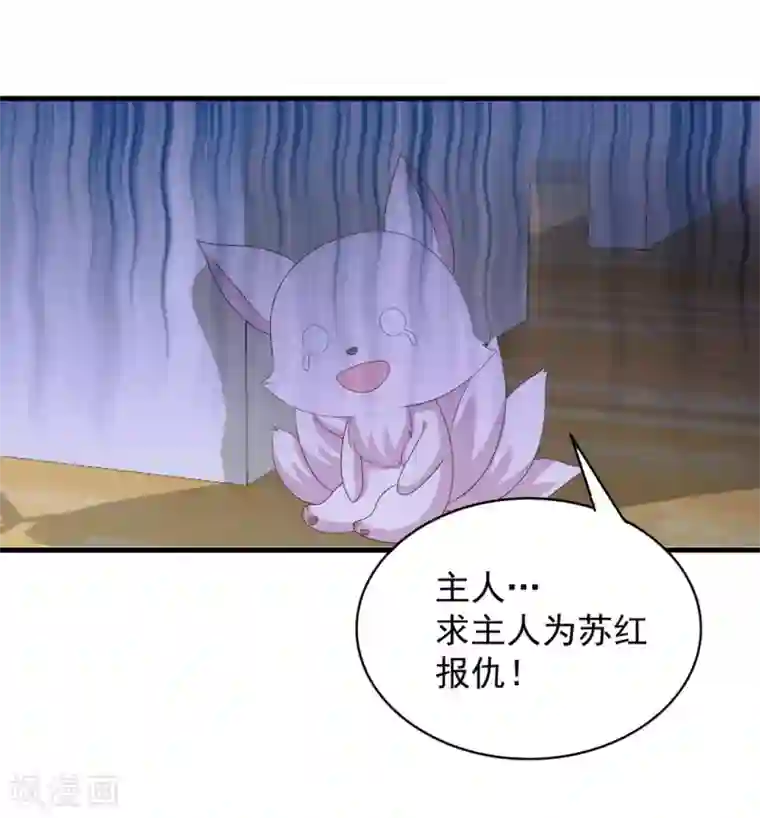 重生影后第90话