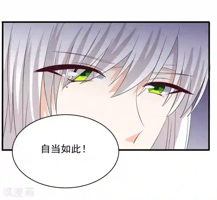 重生影后第90话