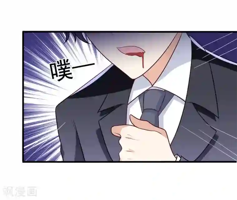 重生影后第90话