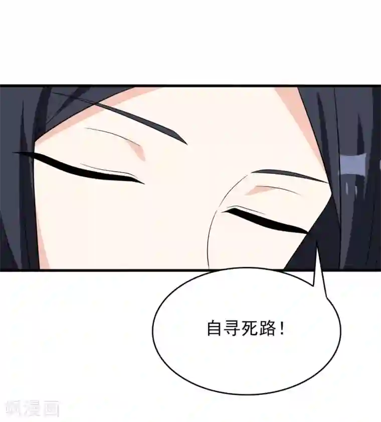 重生影后第90话