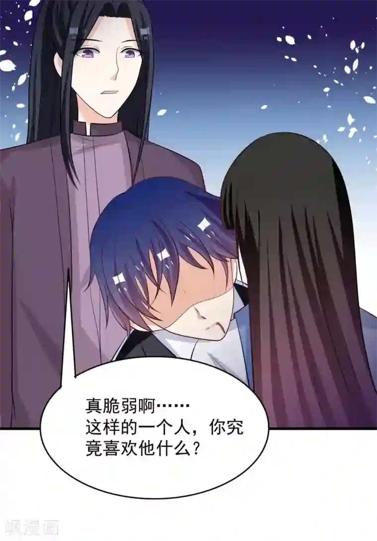 重生影后第90话