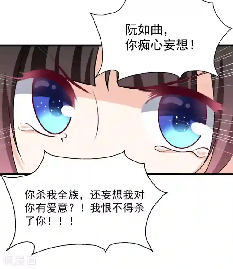 重生影后第90话