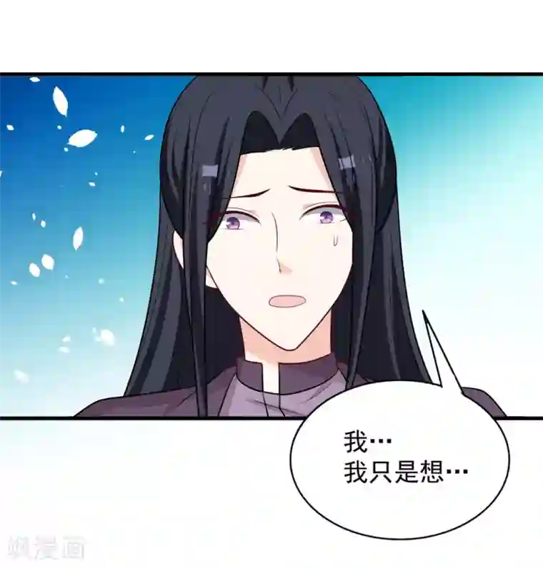 重生影后第90话