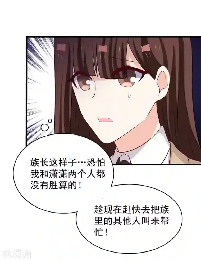 重生影后第90话