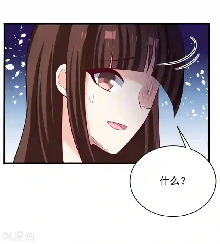 重生影后第90话