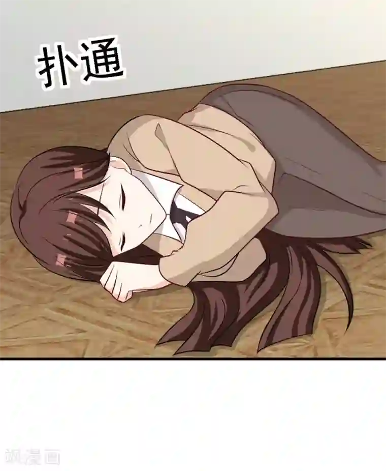 重生影后第90话