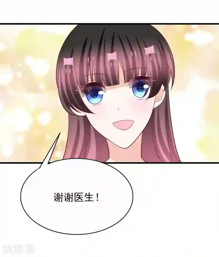 重生影后第92话