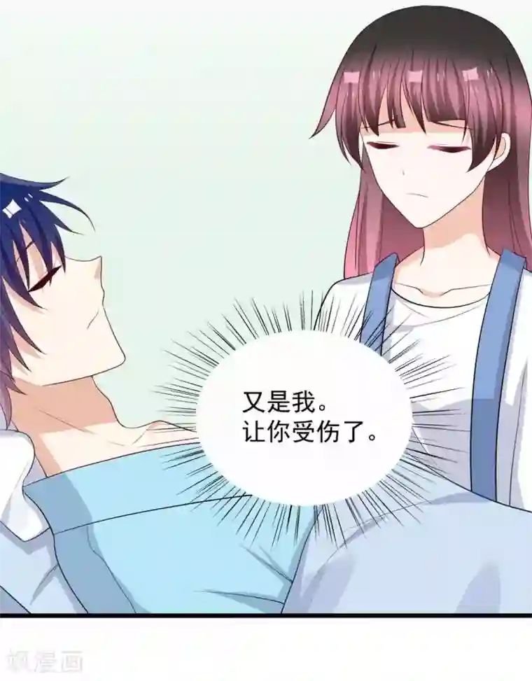 重生影后第92话